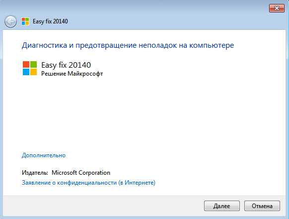 kak_sbrosit_setevye_nastrojki_windows_7_8.jpg
