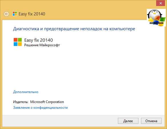 kak_sbrosit_setevye_nastrojki_windows_7_15.jpg