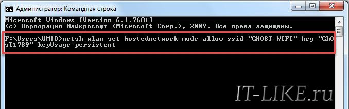 2-hostednetwork.jpg