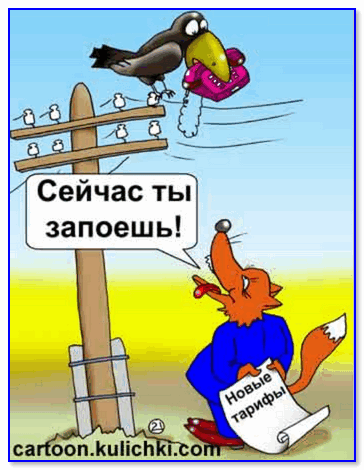 Karikatura-Evgeniya-Krana.png