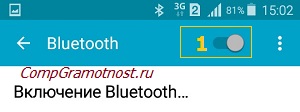 Vkljuchit-Bluetooth-na-Android.jpg