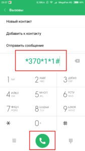 Screenshot_2018-01-09-23-37-08-183_com.android.contacts-169x300.jpg