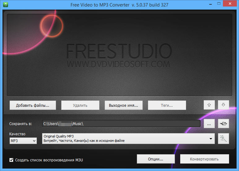 free-video-to-mp3-converter.jpg