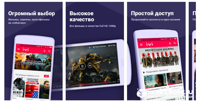 Prilozheniya-v-Google-Play-ivi-filmy-i-serialy-v-HD.png