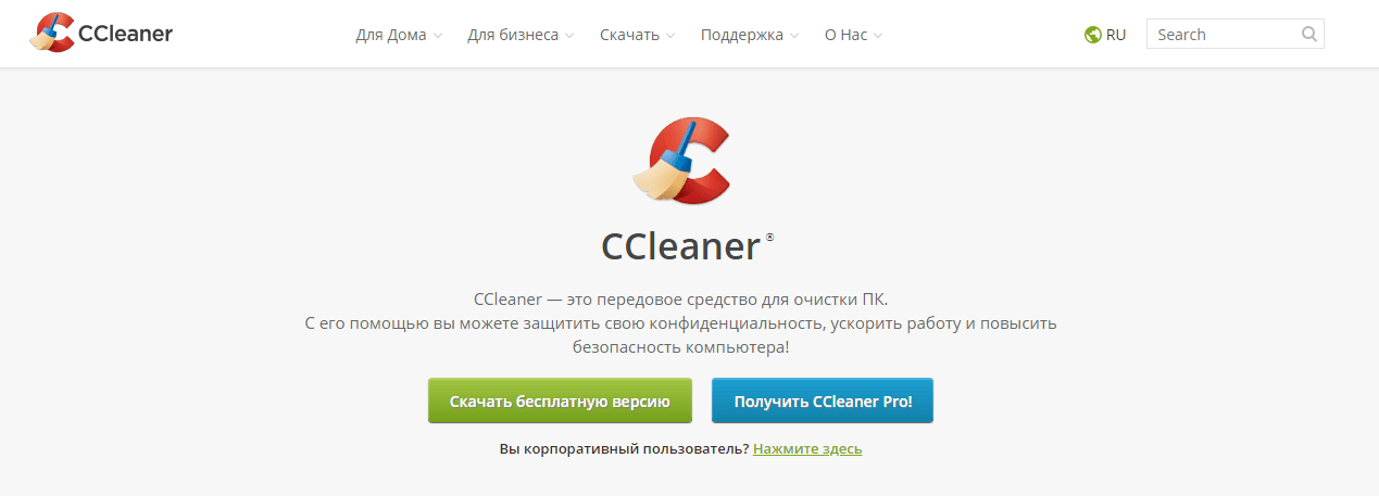 ccleaner-1.png