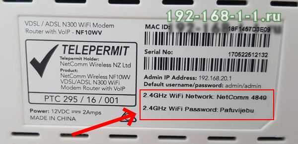router-sticker-password.jpg