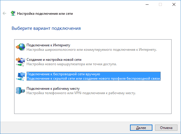 create-new-connection-windows-items.png