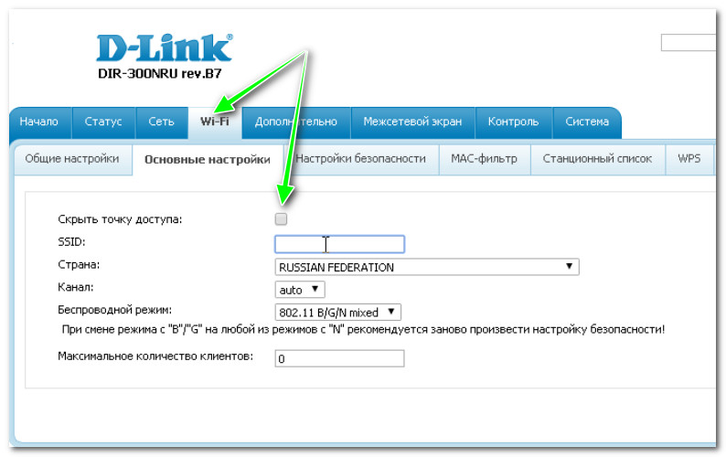 D-Link-DIR-300NRU-skryit-tochku-dostupa-razdel-Wi-Fi.jpg
