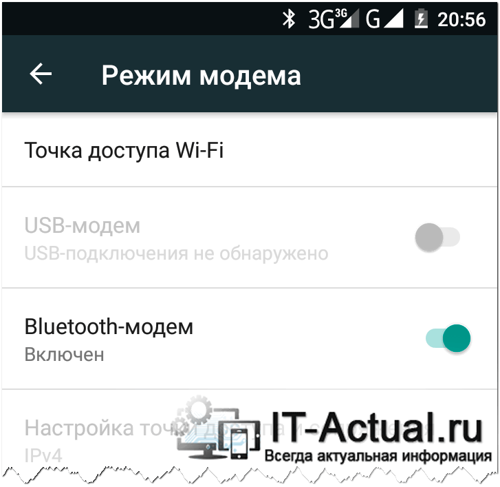 Bluetooth-tethering-always-on-1.png