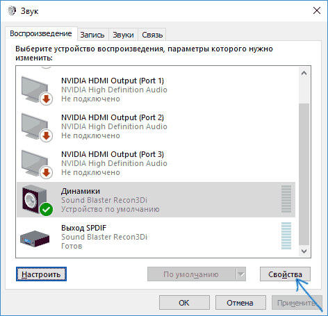 playback-device-properties-windows-10.png