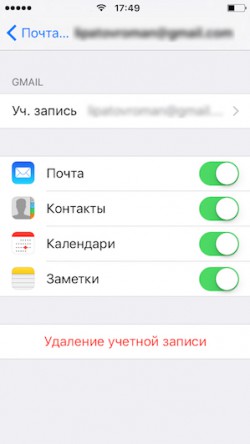 iphone_contacts_01-fill-250x444.jpg