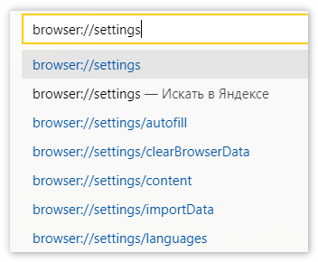 settings-yandex-browser.png