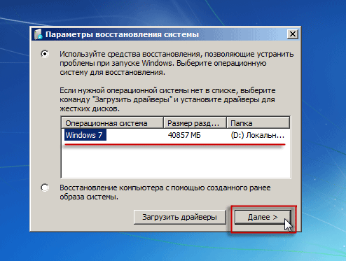 Windows-7-3.png