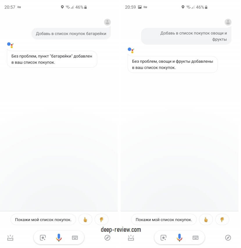 shopping-list-with-google-assistant.jpg