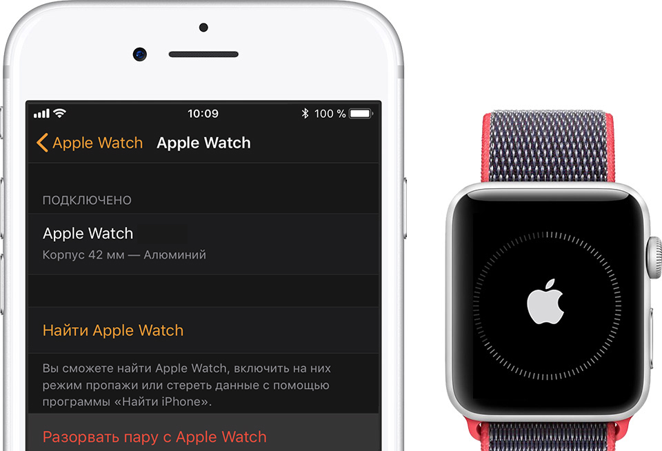 Разрыв-пары-с-Apple-Watch.jpg