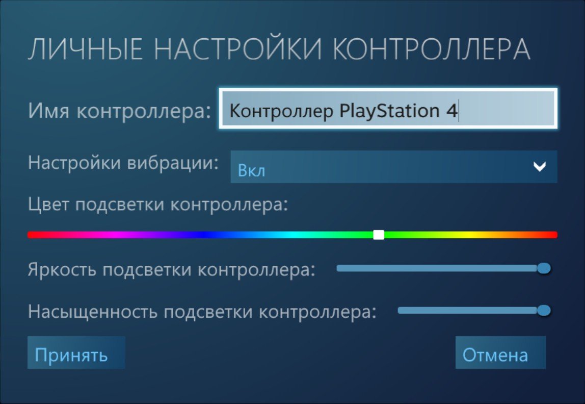 Steam-PS4.jpg