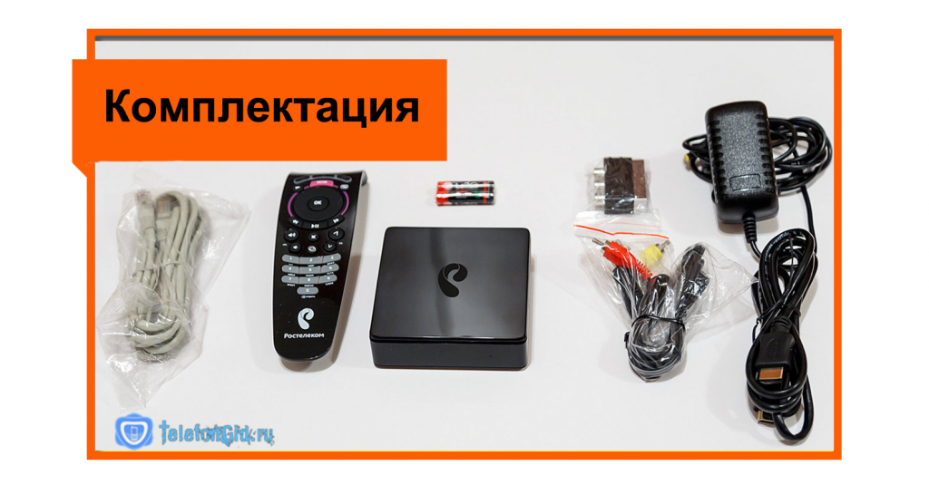 TV-pristavka-Rostelekom-dlya-televizora2-1024x546.png