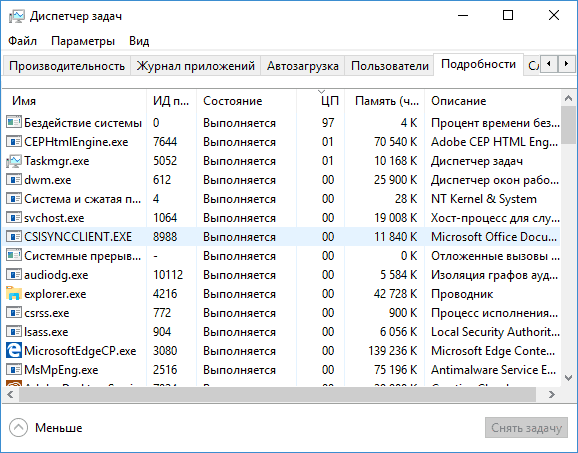 task-manager-processes-view.png