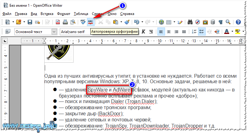 Poisk-oshibok-v-tekste-s-pomoshhyu-OpenOffice.png