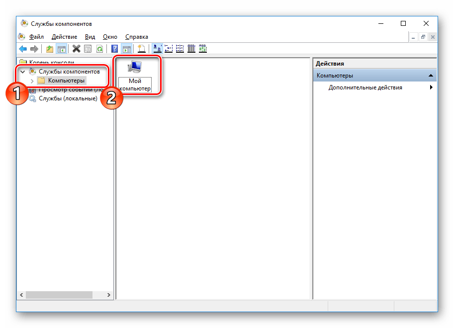 Pereyti-k-nastroyke-kompyutera-v-sluzhbah-komponentov-Windows-10.png