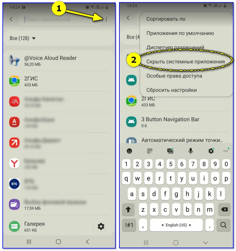 Pokazat-skryit-sistemnyie-prilozheniya.jpg