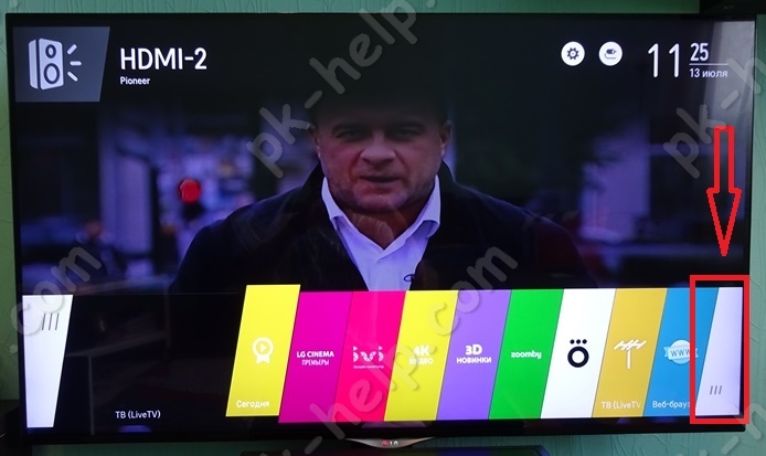 Miracast-Android-3.JPG