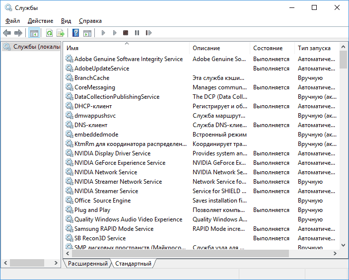 windows-services-list-info.png