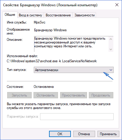 windows-service-run-settings.png
