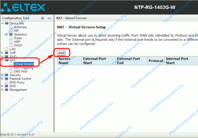 Eltex-NTP-RG-1402G-W-port-002.png
