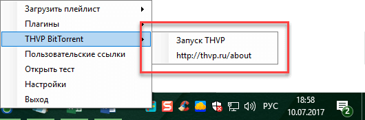 sistema-thvp-bit-torrent.png