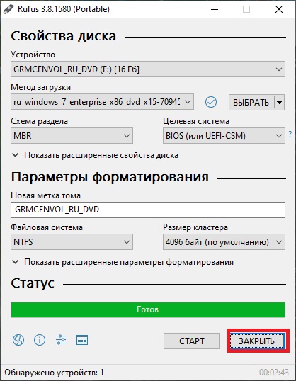 Windows-7-1.jpg
