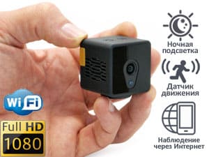 wifi-hd-mini-kamera-ambertek-q8s-300.jpg