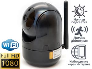 wifi-hd-mini-kamera-ambertek-q9s-300.jpg