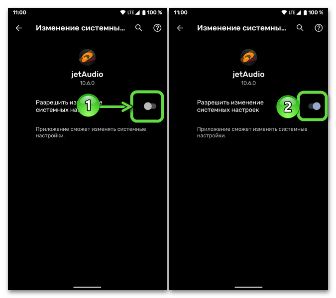 vydacha-razresheniya-dlya-ustanovki-melodii-na-zvonok-v-audiopleere-na-smartfone-s-os-android.png