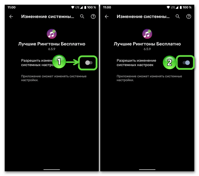 vydacha-razreshenij-dlya-ustanovki-melodii-na-zvonok-cherez-prilozhenie-s-ringtonami-na-mobilnom-devajse-s-os-android.png