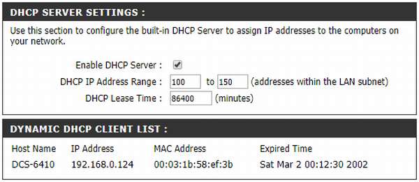 Настройки сервера DHCP