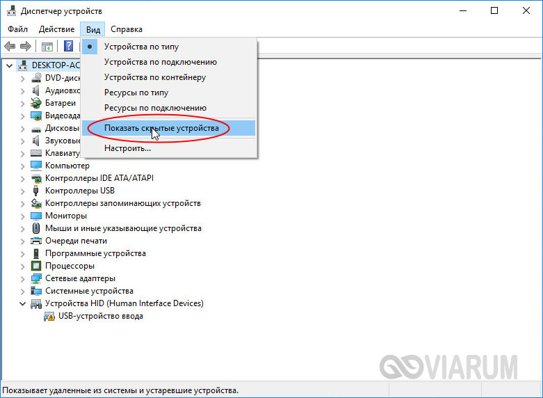 ip-adres-naznachen-drugomu-adapteru-win-10-2.jpg