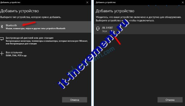 dobavit ustroystvo windows 10