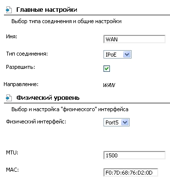 Setting_Static-IP_DIR-620_04.jpg