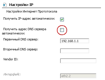 Setting_Static-IP_DIR-620_05.jpg