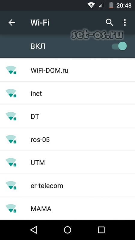 diapazon-wifi-peregruzhen.jpg