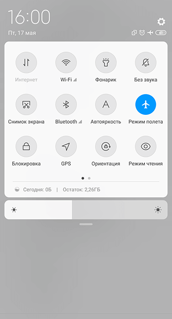 aktivatsiya-rezhima-poleta-na-telefone-s-android.png