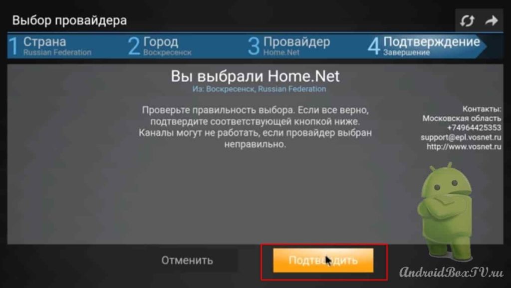 Screenshot_7-min-3-1024x577.jpg