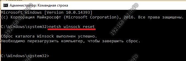 winsosk-reset.jpg