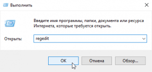 shortcut-arrow-icon-remove-windows-10-screenshot-1-300x144.png