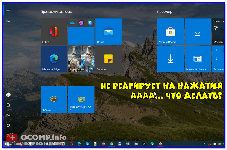 Windows-10-ne-reagiruet-na-nazhatiya-kazhetsya-podvisla.-CHto-mozhno-sdelat.png
