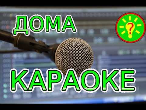 kak-podklyuchit-mikrofon-k-televizoru-samsung-smart-tv-dlya-karaoke_7.jpg
