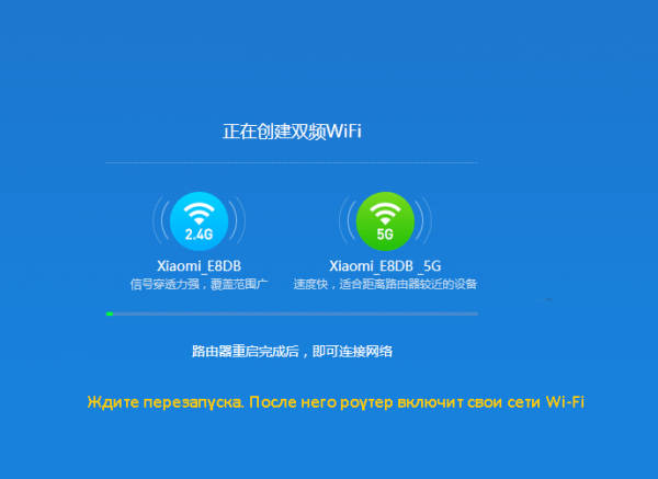 router-xiaomi-3-zapuskaet-svoi-seti-wi-fi-600x437.png