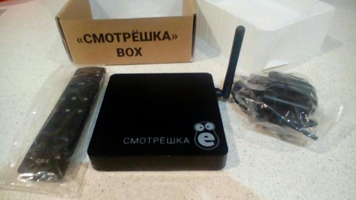 Smotreshka-Box.jpg