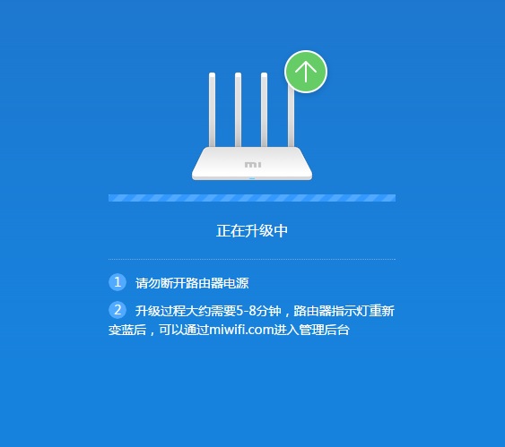 vypolnyaetsya-obnovlenie-proshivki-xiaomi-router-3.jpg